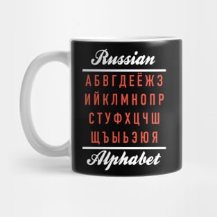 Russian Alphabet Mug